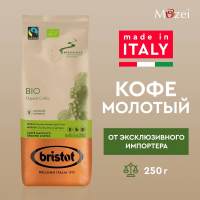 Кофе молотый Bristot Bio Organic,250 г