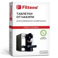 Filtero таблетки от накипи для кофеварок и кофемашин, 4 шт., арт. 602 Filtero таблетки от накипи для кофеварок и кофемашин, 4 шт., арт. 602